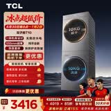 TCL 双子舱T10洗烘套装10KG滚筒洗衣机全自动+热泵烘干机超薄机身家电国家补贴以旧换新GH200T10-S