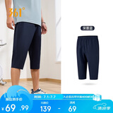 361°运动短裤男夏季防晒跑步休闲宽松凉感宽松七分裤子652424712H-2