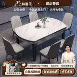 上林春天 岩板餐桌 实木餐桌椅组合现代简约伸缩折叠圆桌吃饭桌子餐厅家具 亮光雪山白黑灰【轻奢皮椅灰色】 1.35m 一桌六椅