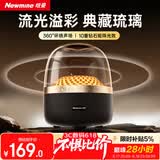 纽曼（Newmine）BT512蓝牙音箱桌面音响家用户外炫彩发光迷你便携式无线小音响低音炮