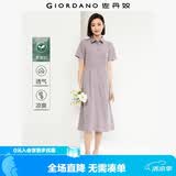 佐丹奴衬衫裙女夏季新款莱赛尔通勤收腰翻领短袖连衣裙女05465314