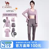 骆驼（CAMEL）运动套装女装新款瑜伽健身普拉提弹力短袖短裤长裤五件套运动服