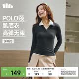 蕉下（beneunder）打底衫女POLO领半拉链肌底秋款内搭长袖t恤棉感弹力柔肤SF028