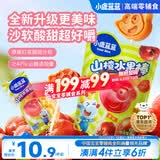 小鹿蓝蓝宝宝山楂棒儿童宝宝零食糖果 山楂棒新鲜果干制作106g
