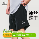 准者跑步运动短裤男2026夏季篮球裤宽松透气休闲速干健身美式裤子男 504纯正黑 【速干后腰单口袋】 XL