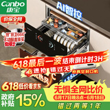 康宝（Canbo）极智304不锈钢消毒柜嵌入式家用碗筷餐具烘干大容量热风巨量消毒碗柜【政府补贴】XDZ130-HM5