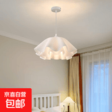 主卧室灯餐厅灯北欧现代简约花瓣花朵吊灯儿童房间灯具 9735-吊灯35cm-三色变光-全光谱
