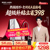 安吉尔【肖战代言】净水器家用直饮 魔方2代1500 超薄机身APCM去除菌 长效反渗透自来水过滤器厨下净水机 【热销18万+台】航天除菌科技净水器
