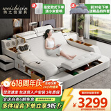 伟之信 床真皮床智能床 现代简约卧室家具多功能按摩投影仪双人实木大床 豪华旗舰版单床 1800*2000【框架结构】