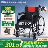 怡辉（YIHUI）轮椅轻便可折叠老年人专用出行小型年轻人骨折便携式手动代步车