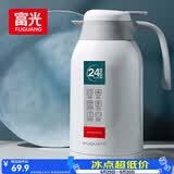 富光保温壶2.2L大容量304保温瓶家用暖壶按压式热水壶开水瓶京东限定