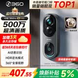 360可视门铃6Pro 500万超清画质家用监控智能门铃电子猫眼摄像头超清夜视远程通话包裹快递看护