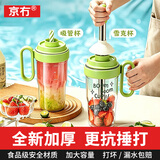 京冇雪克杯套装暴打手打柠檬茶工具食品级雪克壶手摇奶茶店调酒神器