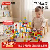 Hape(德国)儿童积木玩具木质100粒双面数字字母桶装节日礼物E8488