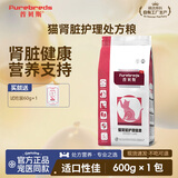 普贝斯猫肾脏护理粮成猫全价猫干粮 猫肾脏处方粮600g