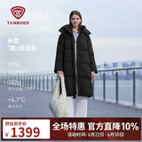 坦博尔羽绒服女士长款鹅绒时尚泡芙冬季高领连帽外套530858D 黑色160