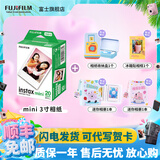 富士（FUJIFILM）【夏日出游季】 instax 3英寸立拍立得相机mini迷你相纸 一次成像胶片胶卷 3寸双包+相册+收纳盒+冰箱贴【含20张白边】 官方标配