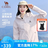 骆驼（CAMEL）【宙斯】单层冲锋衣户外登山服防风防水运动外套时尚风衣情侣款