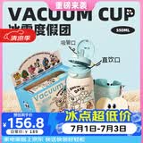 BABLOV儿童保温杯高颜值316不锈钢吸管水杯小学幼儿园防漏礼盒装杯子