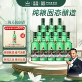红星二锅头 大二 清香型白酒 43度 500ml*12瓶 整箱装 纯粮
