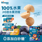 禾泱泱7倍水果浓缩果果原粒西梅味15g 宝宝零食水果原粒入口易溶