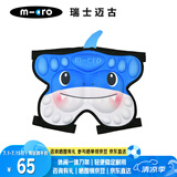 micro迈古儿童护臀防摔裤轮滑花样滑冰滑雪溜冰屁股垫 护臀鲨鱼蓝S码