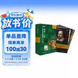 书虫升级版二级2 初二初三 牛津英汉双语读物（套装共12册 附扫码音频、习题答案、读后测评）鲁宾孙漂流记 鲁滨逊漂流记