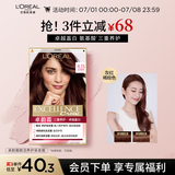欧莱雅卓韵霜染发剂#4.15(灰红褐棕)染发膏盖白 自己在家染发