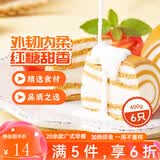 陶陶居中华老字号品牌 广式早餐虾饺包子面点生鲜半成品食品点心 红糖双色馒头400g