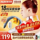 奥克斯（AUX）艾灸颈椎按摩器颈部按摩仪肩部富贵包颈部脉冲肩颈按摩仪斜方肌护颈母亲父亲节礼物实用送爸爸妈妈 顶配款【18档脉冲+语音提示+红外热敷+无线遥控】 父母亲节礼物实用送妈妈爸爸老人