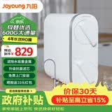 九阳（Joyoung） 除重金属净水器 家用直饮RO反渗透纯水机 无桶低废水净水机 纯小净 【600G大出水量】