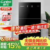 康宝（Canbo）消毒柜家用立式小型二星中温高温消毒烘干厨房柜碗筷收纳柜双门消毒碗柜【政府补贴】XDZ70-6B