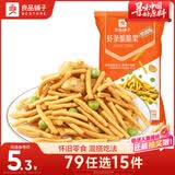 良品铺子 良品铺子虾条脆脆果(烤肉味)50g