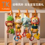 Tumama Kids婴儿玩具0-1岁床铃新生儿宝宝床头摇铃旋转车床挂件幼儿满月礼物