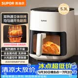 苏泊尔（SUPOR）空气炸锅蒸烤炸一体 5.3L家用多功能全自动 可视触控聚风环流免翻面大容量蒸汽嫩炸KD53D882A