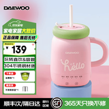 大宇（DAEWOO）养生壶便携式烧水壶办公室小型mini花茶煮茶器一人养生杯家用多功能烧水壶防倾漏 0.3L 桃桃粉丨一杯双饮+五大使用功能