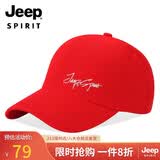 JEEP帽子男女士棒球帽时尚潮流四季鸭舌帽防晒遮阳帽休闲百搭太阳帽