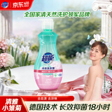 超能 内衣洗衣液 1.72斤(860g*1瓶) 内衣专用 长效抑菌 内衣内裤洗