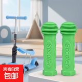 儿童把套手柄套扶手套童车自行车把手套软通用滑板车配件 滑板车把套-果绿色-1对【1袋】 无规格