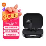 小米（MI）Redmi Buds 7S半入耳主动降噪  蓝牙耳机 适用于安卓苹果手机 子黑夜