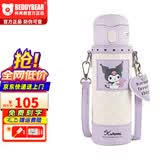 杯具熊（BEDDYBEAR）正品儿童保温杯316不锈钢男女大容量户外学生水杯礼物 玩潮吸管杯-酷洛米库洛米 480ml