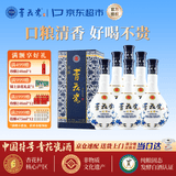 青花瓷淡雅53度清香型白酒整箱500ml*6瓶礼盒送礼口粮纯粮酒山西杏花村