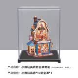 若客（ROKR）小熊玩具店防尘套装 积木玩具拼图diy手工拼装模型八音盒生日礼物