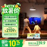 运动宇宙AI体感游戏机爷孙双人电视游戏机老人健身环太极孙辈陪伴神器家用低强度运动送父母618礼物