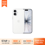 Apple/苹果  iPhone 17 256GB 白色 支持移动联通电信5G 双卡双待手机 MG6X4CH/A*企业专享