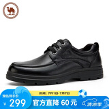 骆驼牌 男士皮鞋牛皮商务休闲爸爸鞋软底德比鞋 W932211710 黑色 43