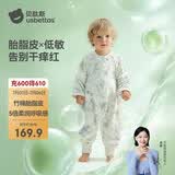 贝肽斯婴儿睡袋春夏胎脂皮儿童分腿睡袋婴幼儿防踢被睡衣前4后2 星尘L
