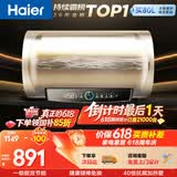 海尔保价618 国家补贴电热水器60升 PD3 金刚无缝胆免换镁棒一级能效省电储水式大水量家用上门安装