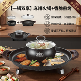 新榜样新款升级版 麦饭石电烤锅 家用圆形电烤炉烤肉盘烤涮火锅烧烤一体两用锅电烧烤炉铁板烧盘X0448