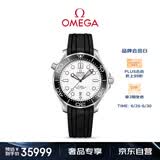欧米茄（OMEGA）瑞士手表 海马系列300机械表210.32.42.20.04.001 送礼物